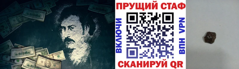 Меф Пестово