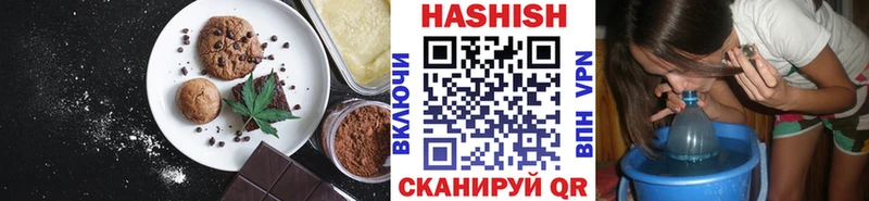 Еда ТГК марихуана  Пестово 
