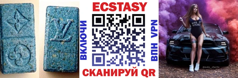 Экстази 99% Пестово