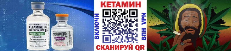Кетамин ketamine  как найти   Пестово 