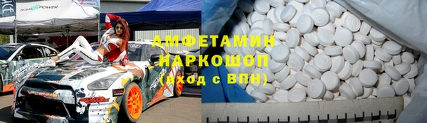 соль ск Баксан