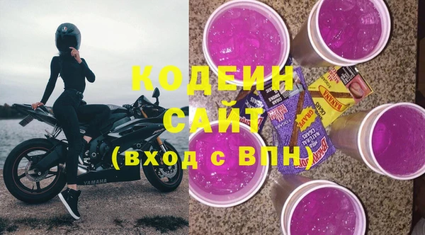 наркотики Балахна