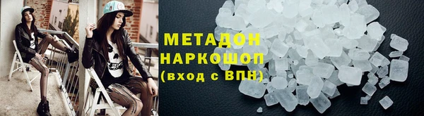 наркотики Балахна