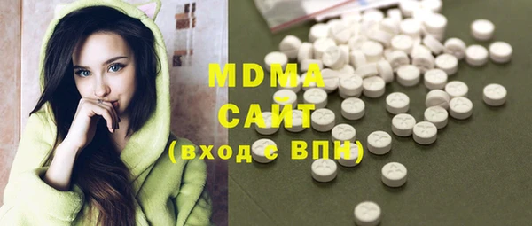 мдма Туринск