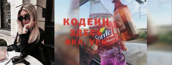 наркотики Балахна