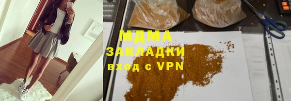 наркотики Балахна