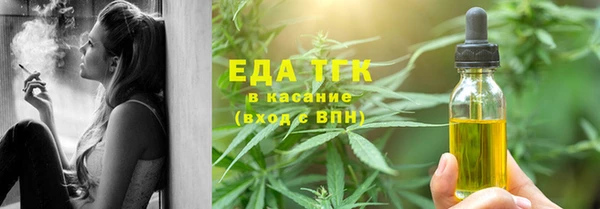 наркотики Балахна