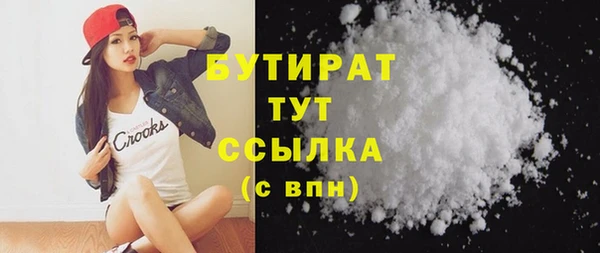 соль ск Баксан