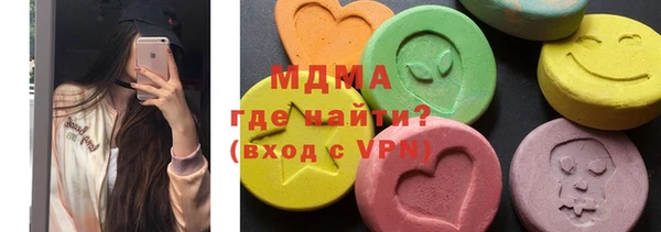 наркотики Балахна