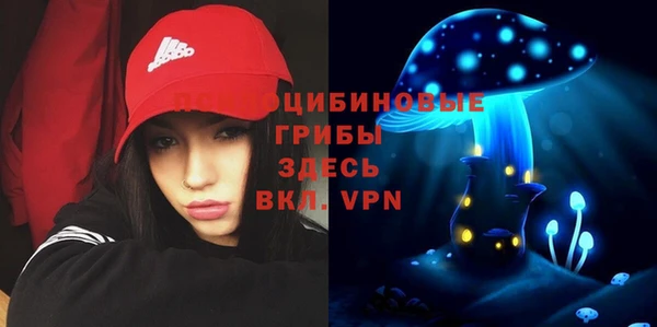 соль ск Баксан