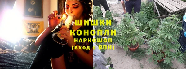 наркотики Балахна
