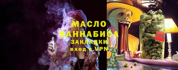 наркотики Балахна