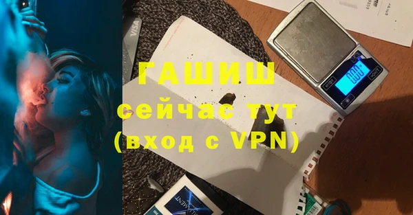 соль ск Баксан