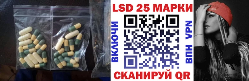 ЛСД экстази кислота  дарнет шоп  Пестово 