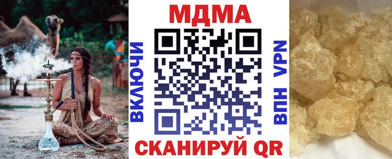 MDMA crystal  Пестово 