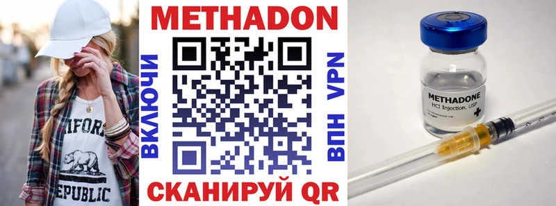 как найти закладки Пестово omg как зайти МЕТАДОН VHQ