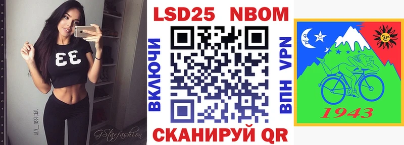 Марки N-bome 1,8мг  Пестово 