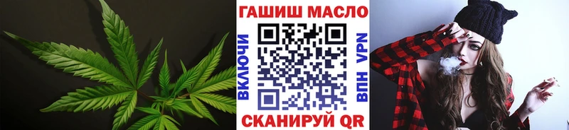ТГК гашишное масло  kraken рабочий сайт  Пестово 